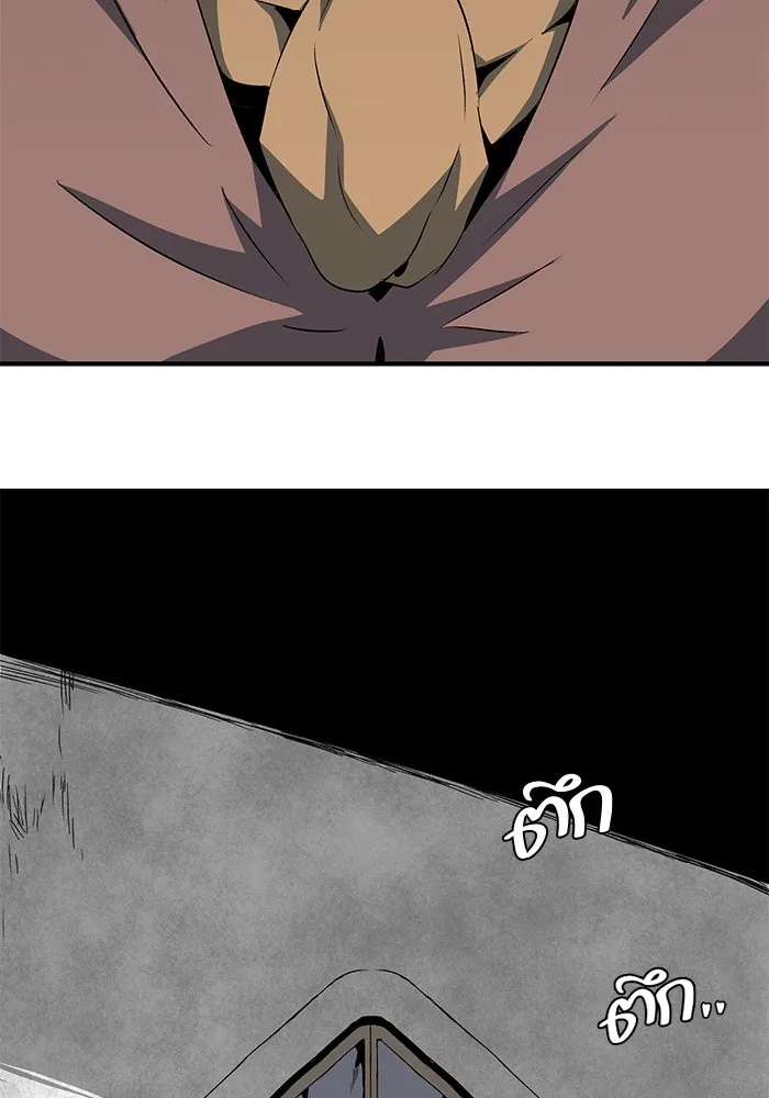 หนึ่งก้าวสู่เจ้ามาร ตอนที่ 69 เป้าหมาย (6) รูปที่ 37