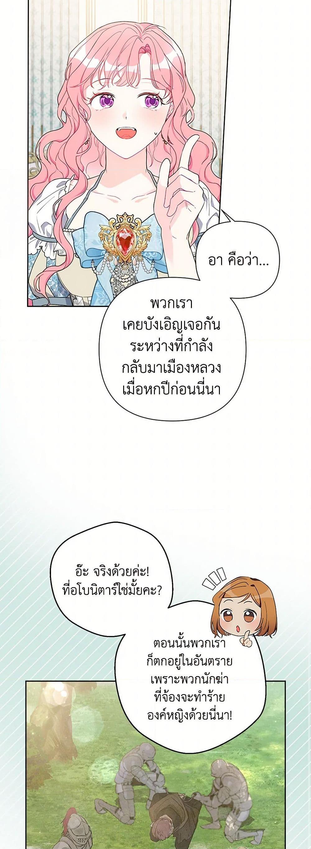 Manga-lc-com อ่านมังงะ อ่านการ์ตูน ออนไลน์ ฟรี The Archvillain’s Daughter-in-Law ตอนที่ 1 2 3 4 5 6 7 8 9 10 11 12 13 14 ฟรี ไม่มีโฆษณา Manga-lc - อ่าน มังงะ อ่าน การ์ตูน ออนไลน์ อ่านมังงะ ฟรี