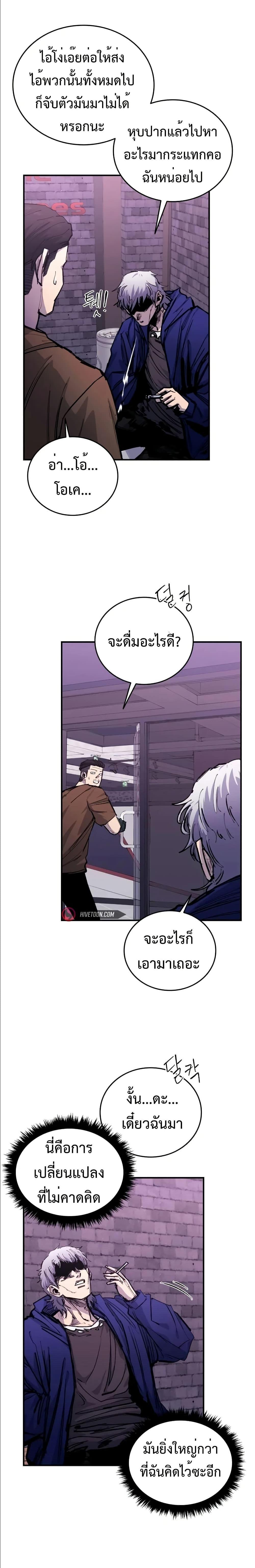 Manga-lc-com อ่านมังงะ อ่านการ์ตูน ออนไลน์ ฟรี High Class ตอนที่ 1 2 3 4 5 6 7 8 9 10 11 12 13 14 ฟรี ไม่มีโฆษณา Manga-lc - อ่าน มังงะ อ่าน การ์ตูน ออนไลน์ อ่านมังงะ ฟรี