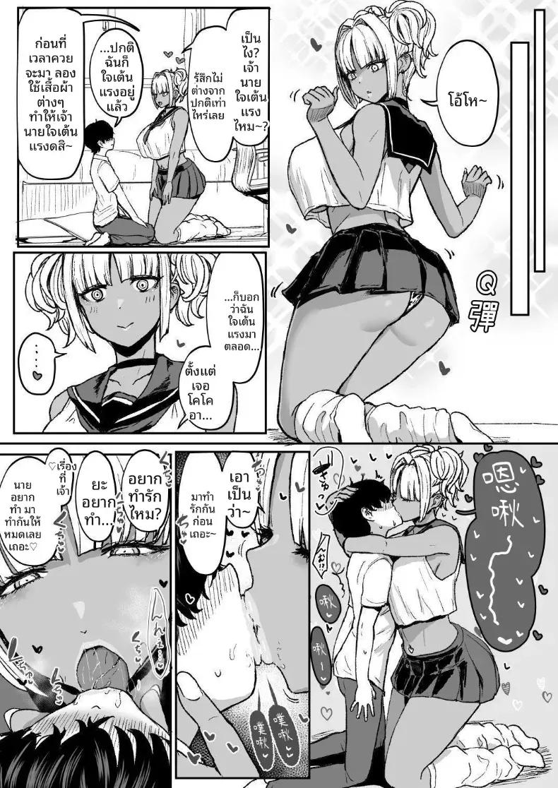 Doujin-Lc- อ่าน โดจิน มังฮวา เกาหลี ญี่ปุ่น จีน แปลไทย เมดคุโรกะเเกลจ้องจะกินนายท่าน ตอนที่ 1 2 3 4 5 6 7 8 9 10 11 12 13 14 ฟรี ไม่มีโฆษณา อ่าน โดจิน Manhwa เกาหลี ญี่ปุ่น จีน เรามีครบ คัดมาให้เน้นๆ โดจิน 18+ รับประกันความฟินโดย  Doujin Lc