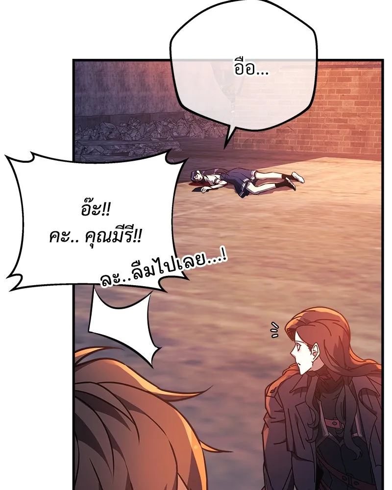 สัปดาห์นี้งดอัปตอนใหม่ ตอนที่ 25 รูปที่ 134