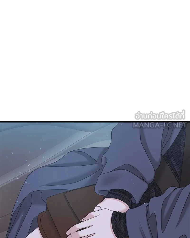 สามีที่ไม่ได้ขอ ตอนที่ 43 รูปที่ 69