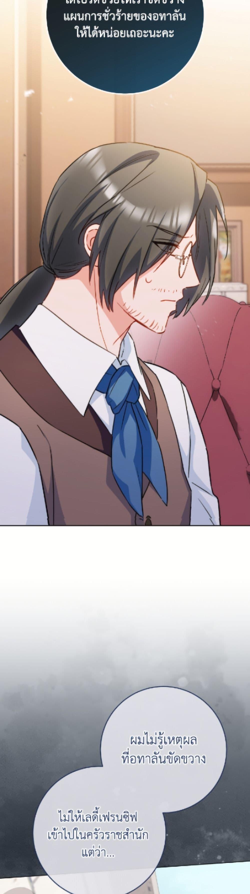 Manga-lc-com อ่านมังงะ อ่านการ์ตูน ออนไลน์ ฟรี The Young Lady Is a Royal Chef ตอนที่ 1 2 3 4 5 6 7 8 9 10 11 12 13 14 ฟรี ไม่มีโฆษณา Manga-lc - อ่าน มังงะ อ่าน การ์ตูน ออนไลน์ อ่านมังงะ ฟรี