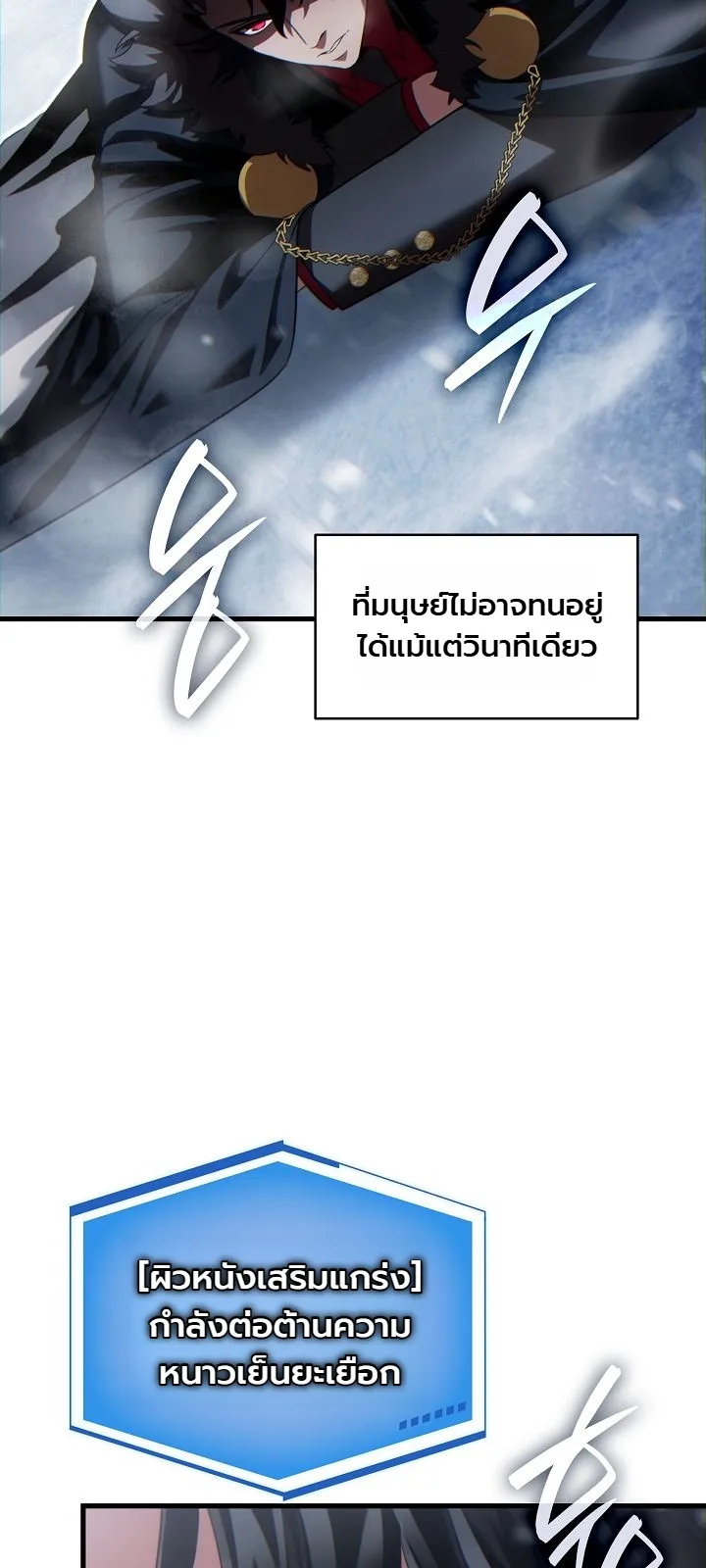 Manga-lc-com อ่านมังงะ อ่านการ์ตูน ออนไลน์ ฟรี The Lord Who Levels up by Devouring ท่านลอร์ดผู้อัปเลเวลจากก ตอนที่ 1 2 3 4 5 6 7 8 9 10 11 12 13 14 ฟรี ไม่มีโฆษณา Manga-lc - อ่าน มังงะ อ่าน การ์ตูน ออนไลน์ อ่านมังงะ ฟรี