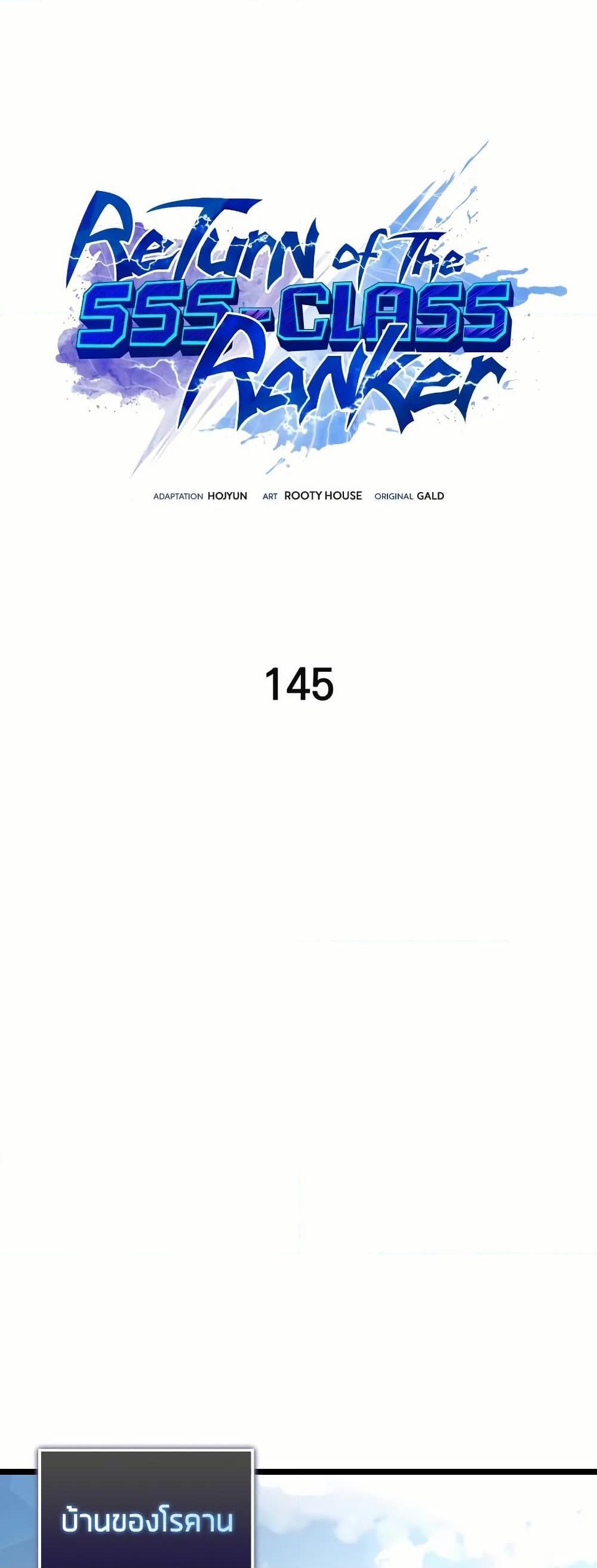 Manga-lc-com อ่านมังงะ อ่านการ์ตูน ออนไลน์ ฟรี Return of the SSS-Class Ranker ตอนที่ 1 2 3 4 5 6 7 8 9 10 11 12 13 14 ฟรี ไม่มีโฆษณา Manga-lc - อ่าน มังงะ อ่าน การ์ตูน ออนไลน์ อ่านมังงะ ฟรี