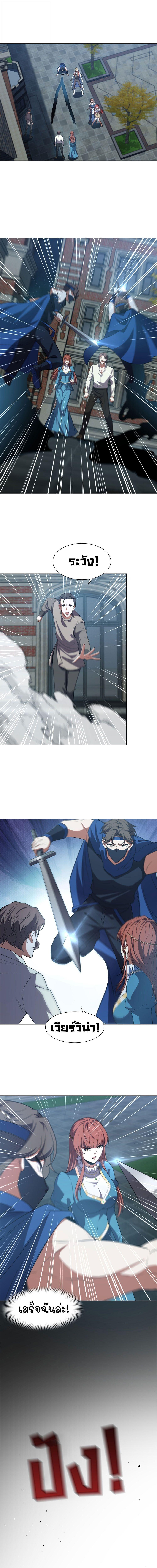 Manga-lc-com อ่านมังงะ อ่านการ์ตูน ออนไลน์ ฟรี Forging An Industrial Empire In A Magical World ตอนที่ 1 2 3 4 5 6 7 8 9 10 11 12 13 14 ฟรี ไม่มีโฆษณา Manga-lc - อ่าน มังงะ อ่าน การ์ตูน ออนไลน์ อ่านมังงะ ฟรี