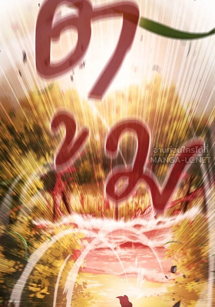 นักดาบอัจฉริยะจากอะคาเดมี ตอนที่ 98 รูปที่ 33