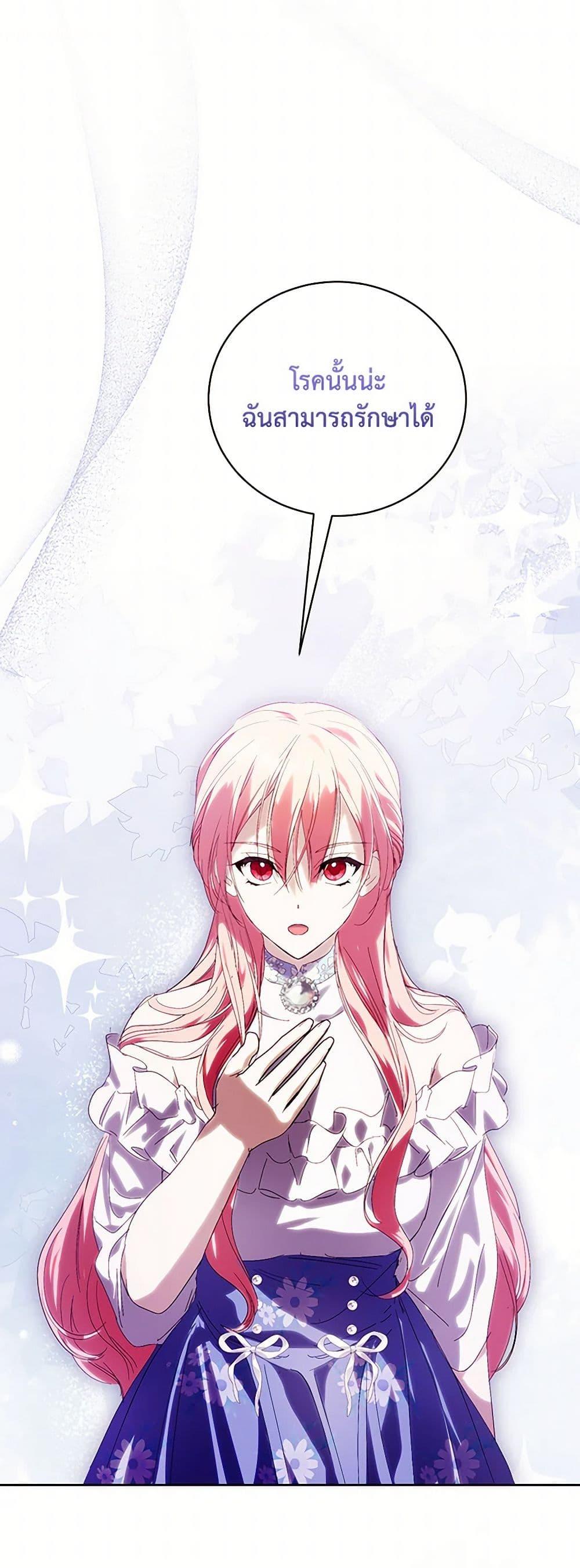 Manga-lc-com อ่านมังงะ อ่านการ์ตูน ออนไลน์ ฟรี If You Remove the Kind Protagonist’s Mask ตอนที่ 1 2 3 4 5 6 7 8 9 10 11 12 13 14 ฟรี ไม่มีโฆษณา Manga-lc - อ่าน มังงะ อ่าน การ์ตูน ออนไลน์ อ่านมังงะ ฟรี