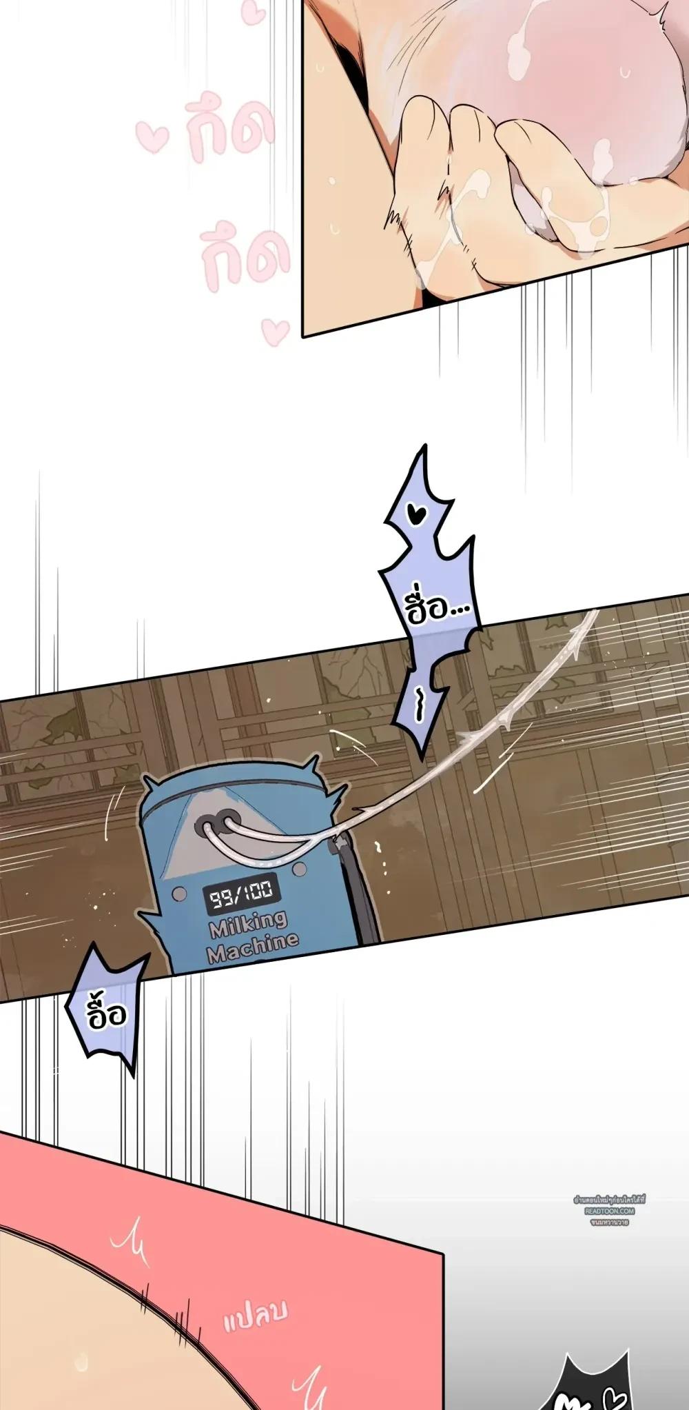 Doujin-Lc- อ่าน โดจิน มังฮวา เกาหลี ญี่ปุ่น จีน แปลไทย Mr.A's Farm ตอนที่ 1 2 3 4 5 6 7 8 9 10 11 12 13 14 ฟรี ไม่มีโฆษณา อ่าน โดจิน Manhwa เกาหลี ญี่ปุ่น จีน เรามีครบ คัดมาให้เน้นๆ โดจิน 18+ รับประกันความฟินโดย  Doujin Lc