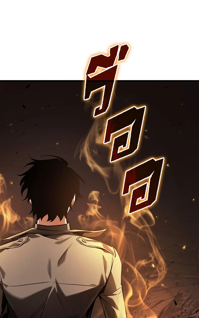 Omniscient Reader อ่านชะตาวันสิ้นโลก ตอนที่ 32 ความรักของคิมดกจา (7) รูปที่ 59