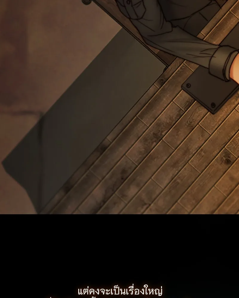 เซเรน่า ตอนที่ 110 รูปที่ 13