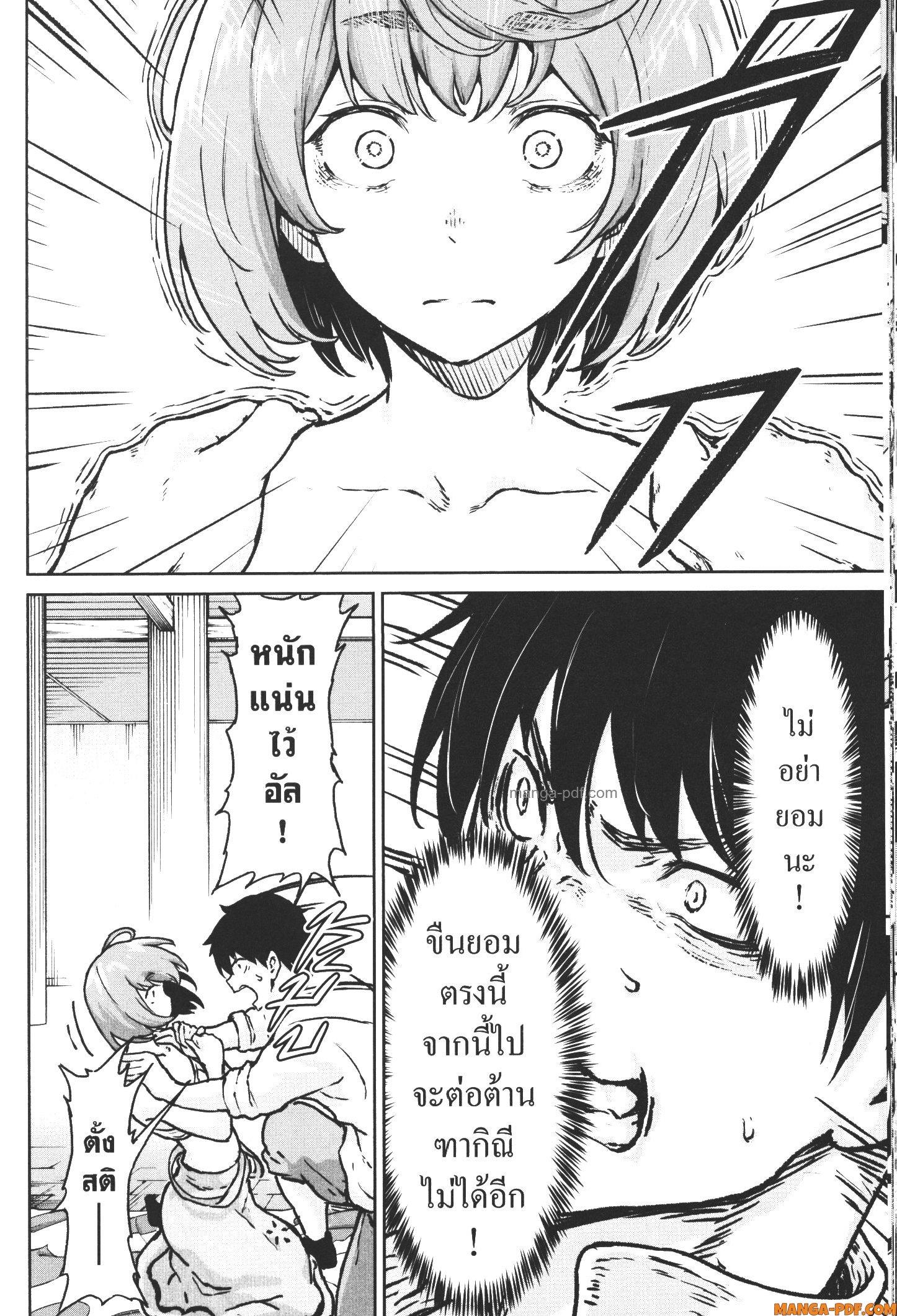 Manga-lc-com อ่านมังงะ อ่านการ์ตูน ออนไลน์ ฟรี Kaminaki Sekai no Kamisama Katsudou โลกนี้ โลกหน้า ข้าก็เป็นพระเจ้า ตอนที่ 1 2 3 4 5 6 7 8 9 10 11 12 13 14 ฟรี ไม่มีโฆษณา Manga-lc - อ่าน มังงะ อ่าน การ์ตูน ออนไลน์ อ่านมังงะ ฟรี