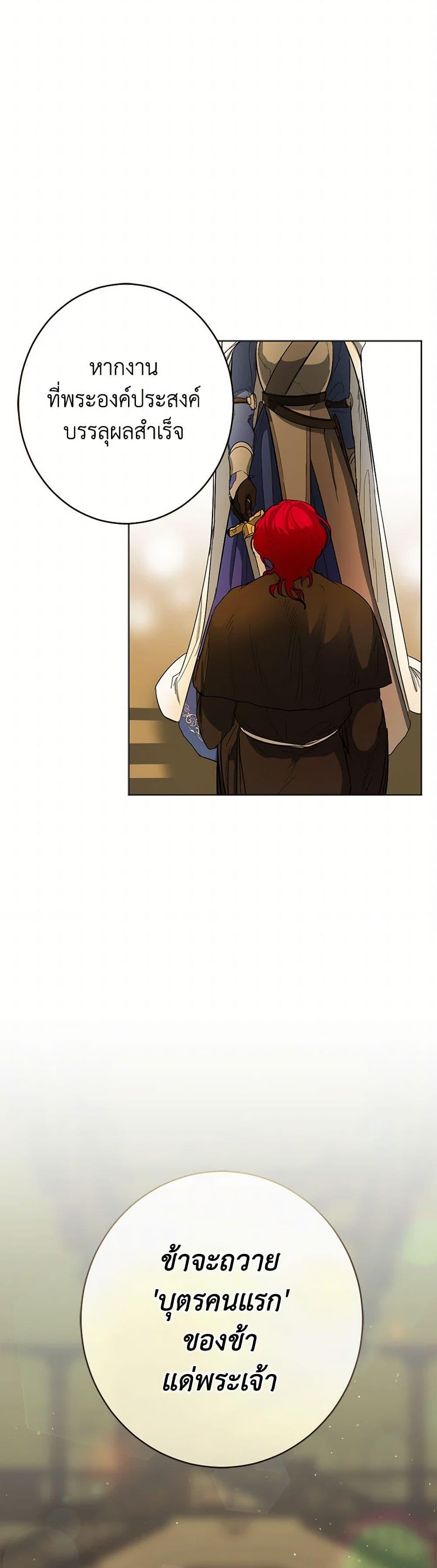 Manga-lc-com อ่านมังงะ อ่านการ์ตูน ออนไลน์ ฟรี The Duchess’s Contract Marriage ตอนที่ 1 2 3 4 5 6 7 8 9 10 11 12 13 14 ฟรี ไม่มีโฆษณา Manga-lc - อ่าน มังงะ อ่าน การ์ตูน ออนไลน์ อ่านมังงะ ฟรี