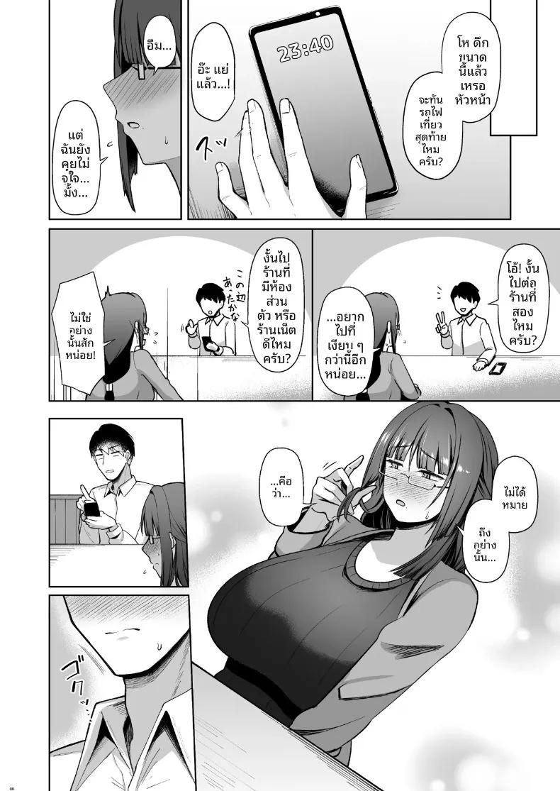 Doujin-Lc- อ่าน โดจิน มังฮวา เกาหลี ญี่ปุ่น จีน แปลไทย เจ้านายสาวโอตาคุผู้มีความต้องการสูง (Housubaru) ตอนที่ 1 2 3 4 5 6 7 8 9 10 11 12 13 14 ฟรี ไม่มีโฆษณา อ่าน โดจิน Manhwa เกาหลี ญี่ปุ่น จีน เรามีครบ คัดมาให้เน้นๆ โดจิน 18+ รับประกันความฟินโดย  Doujin Lc
