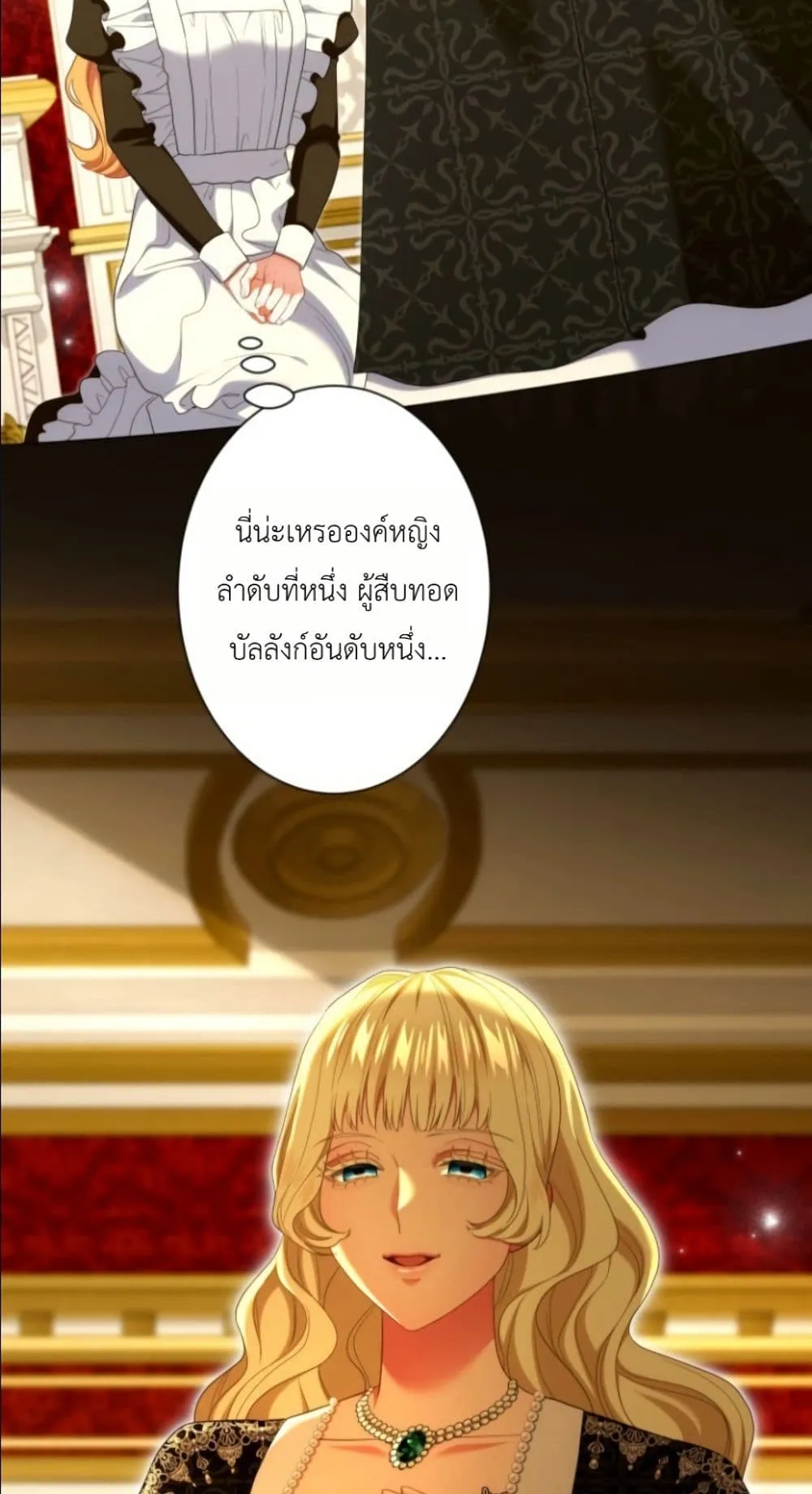 Manga-lc-com อ่านมังงะ อ่านการ์ตูน ออนไลน์ ฟรี Behold The Perfect Villainess ตอนที่ 1 2 3 4 5 6 7 8 9 10 11 12 13 14 ฟรี ไม่มีโฆษณา Manga-lc - อ่าน มังงะ อ่าน การ์ตูน ออนไลน์ อ่านมังงะ ฟรี