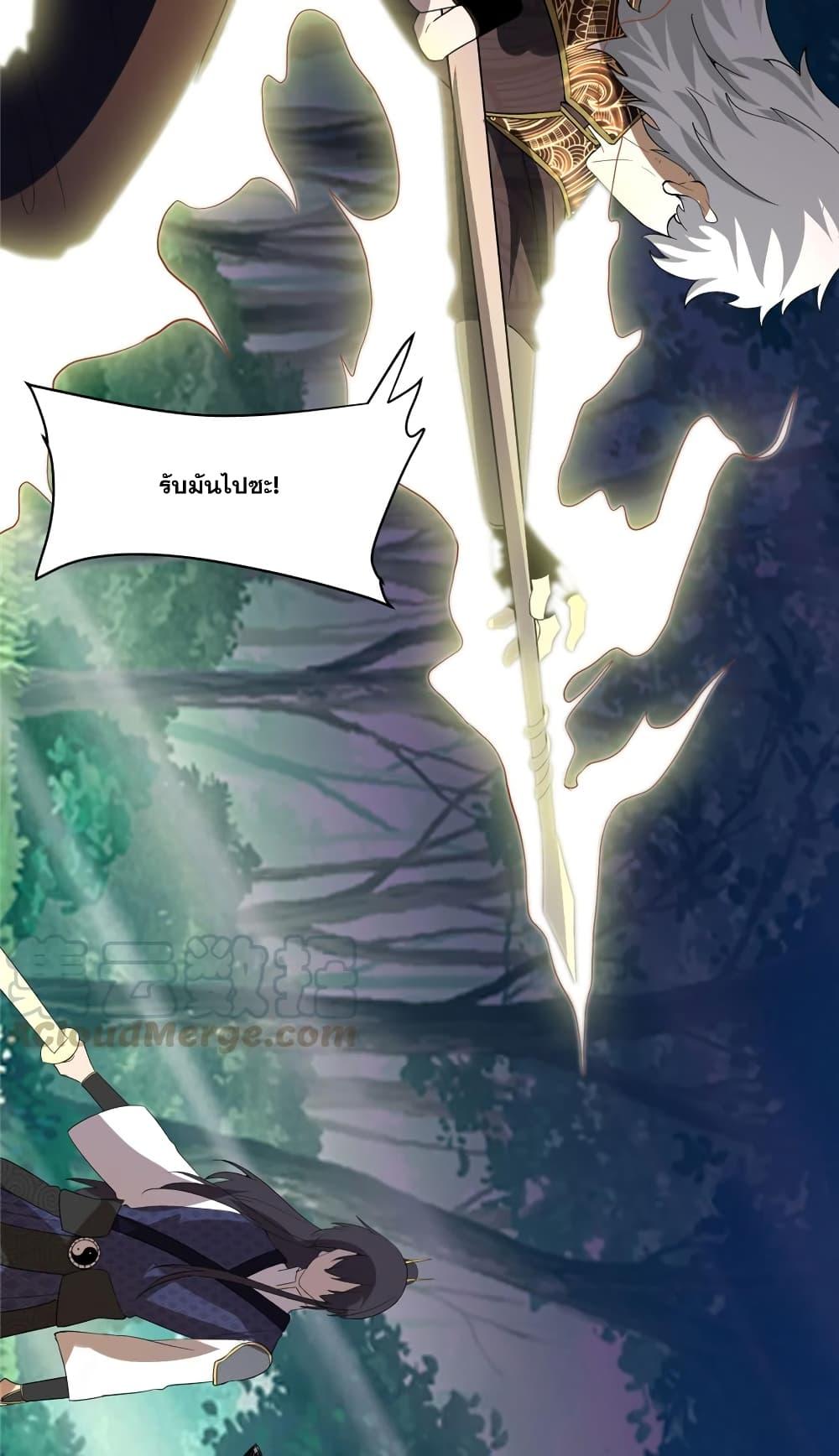 Manga-lc-com อ่านมังงะ อ่านการ์ตูน ออนไลน์ ฟรี God of War System ตอนที่ 1 2 3 4 5 6 7 8 9 10 11 12 13 14 ฟรี ไม่มีโฆษณา Manga-lc - อ่าน มังงะ อ่าน การ์ตูน ออนไลน์ อ่านมังงะ ฟรี