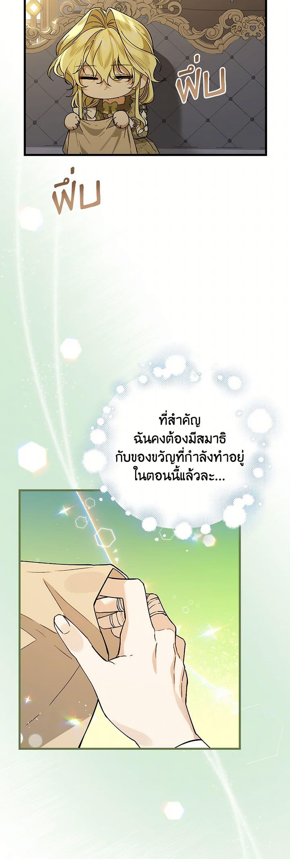 Manga-lc-com อ่านมังงะ อ่านการ์ตูน ออนไลน์ ฟรี The Perfect Plan for a Fairy-Tale Ending ตอนที่ 1 2 3 4 5 6 7 8 9 10 11 12 13 14 ฟรี ไม่มีโฆษณา Manga-lc - อ่าน มังงะ อ่าน การ์ตูน ออนไลน์ อ่านมังงะ ฟรี