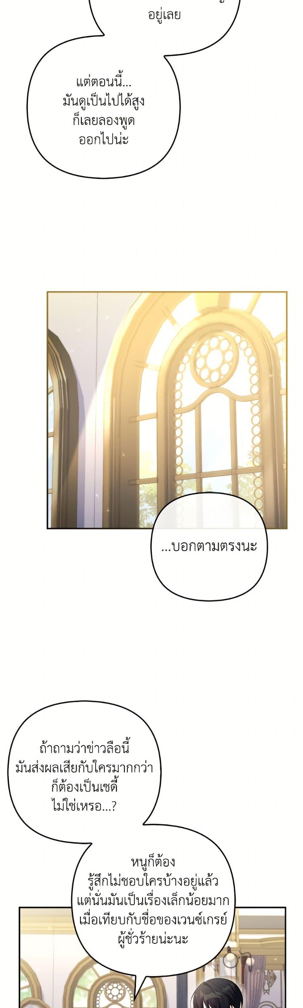 Manga-lc-com อ่านมังงะ อ่านการ์ตูน ออนไลน์ ฟรี The Youngest Daughter of the Villainous Duke ตอนที่ 1 2 3 4 5 6 7 8 9 10 11 12 13 14 ฟรี ไม่มีโฆษณา Manga-lc - อ่าน มังงะ อ่าน การ์ตูน ออนไลน์ อ่านมังงะ ฟรี