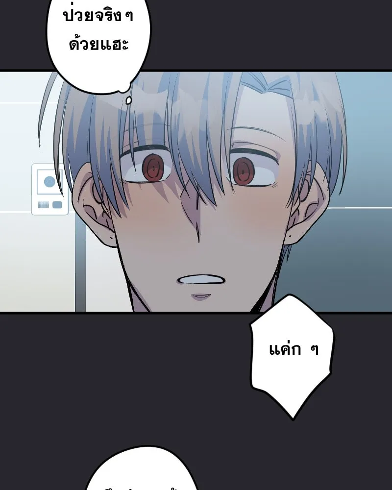 Promise of Death ตอนที่ ep19  ครั้งสุดท้าย รูปที่ 20