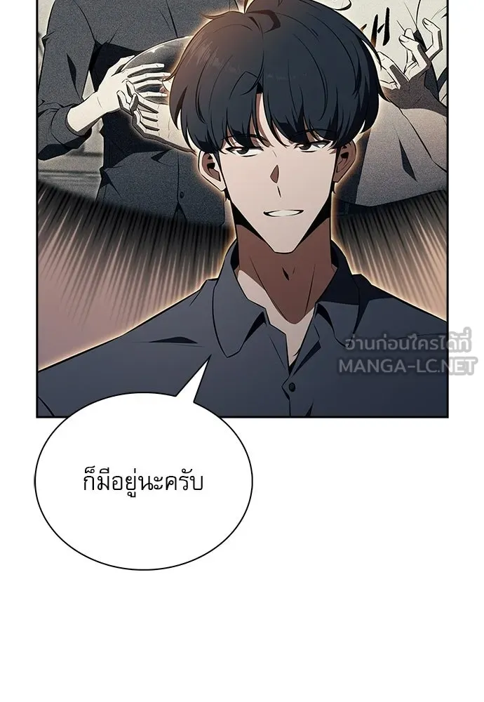 ครัวผู้กล้าท้าให้ชิม ตอนที่ 35 รูปที่ 60