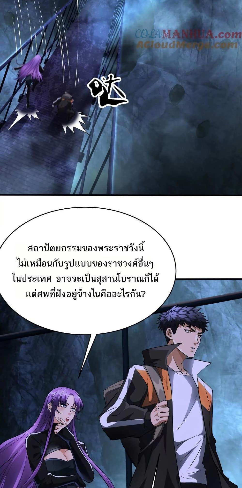 Manga-lc-com อ่านมังงะ อ่านการ์ตูน ออนไลน์ ฟรี The Creators ตอนที่ 1 2 3 4 5 6 7 8 9 10 11 12 13 14 ฟรี ไม่มีโฆษณา Manga-lc - อ่าน มังงะ อ่าน การ์ตูน ออนไลน์ อ่านมังงะ ฟรี