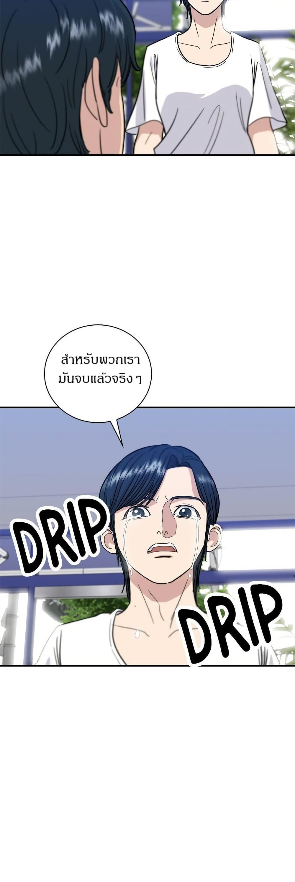 Manga-lc-com อ่านมังงะ อ่านการ์ตูน ออนไลน์ ฟรี A DeadbEAT’s Meal ตอนที่ 1 2 3 4 5 6 7 8 9 10 11 12 13 14 ฟรี ไม่มีโฆษณา Manga-lc - อ่าน มังงะ อ่าน การ์ตูน ออนไลน์ อ่านมังงะ ฟรี