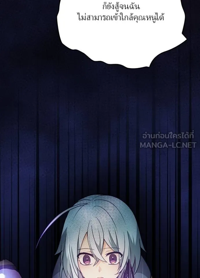 เป้าหมายครั้งที่ 2 ตอนที่ 14 รูปที่ 81