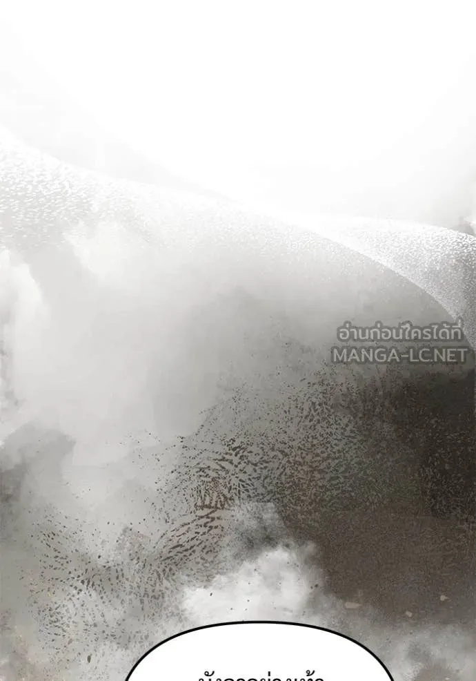 อัศวินดำล่าท้าเวลา ตอนที่ 105 รูปที่ 173