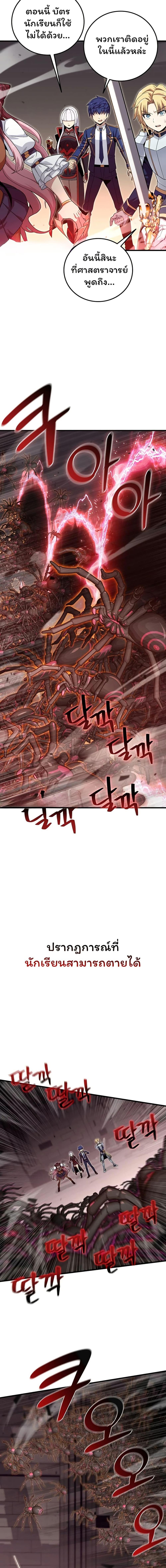 Manga-lc-com อ่านมังงะ อ่านการ์ตูน ออนไลน์ ฟรี Admission is a Waste of Time ตอนที่ 1 2 3 4 5 6 7 8 9 10 11 12 13 14 ฟรี ไม่มีโฆษณา Manga-lc - อ่าน มังงะ อ่าน การ์ตูน ออนไลน์ อ่านมังงะ ฟรี