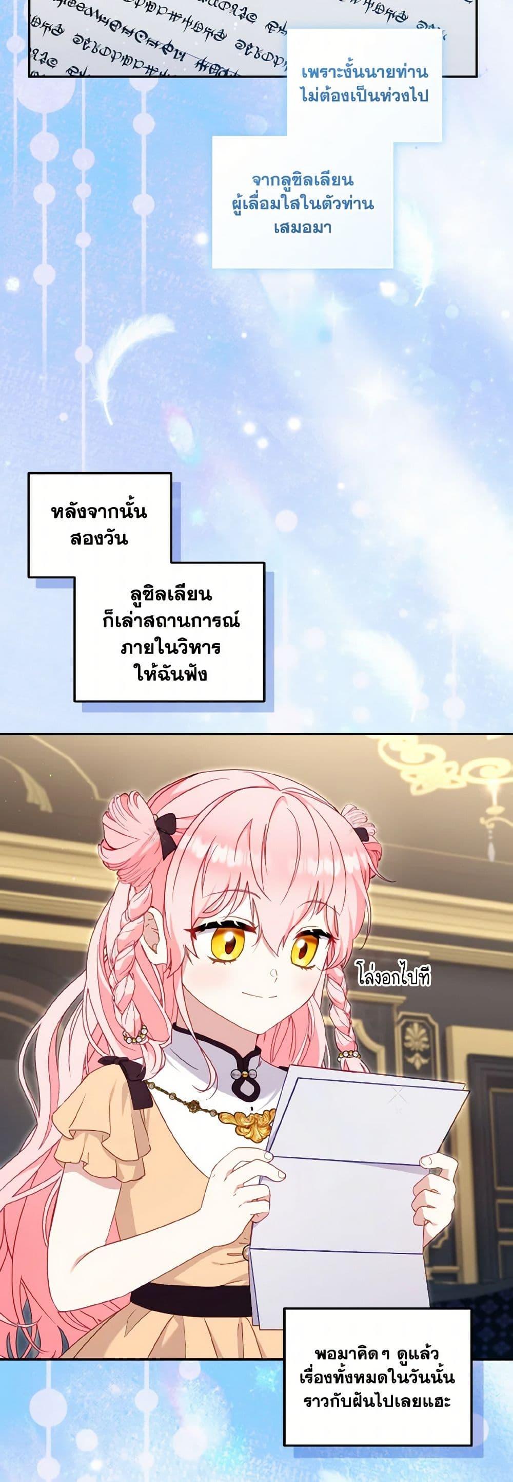 Manga-lc-com อ่านมังงะ อ่านการ์ตูน ออนไลน์ ฟรี I’m Being Raised by Villains ตอนที่ 1 2 3 4 5 6 7 8 9 10 11 12 13 14 ฟรี ไม่มีโฆษณา Manga-lc - อ่าน มังงะ อ่าน การ์ตูน ออนไลน์ อ่านมังงะ ฟรี