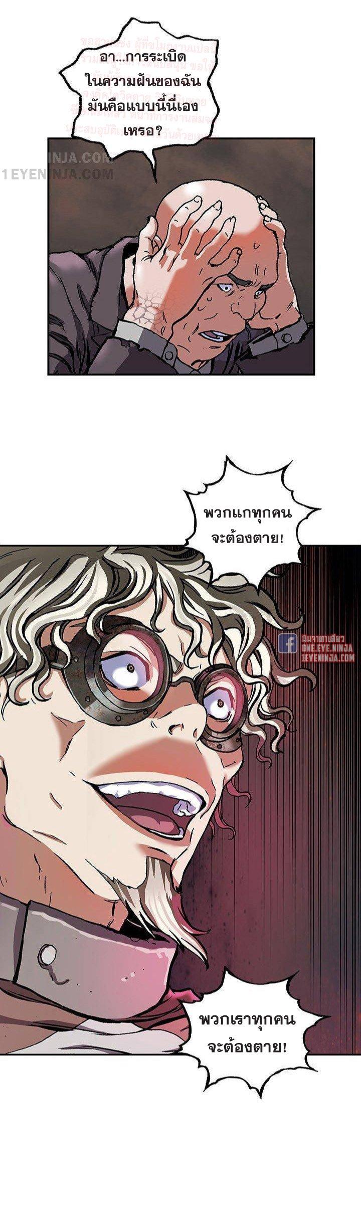 Manga-lc-com อ่านมังงะ อ่านการ์ตูน ออนไลน์ ฟรี Leviathan เลวีอาธาน อสูรกายใต้สมุทร ตอนที่ 1 2 3 4 5 6 7 8 9 10 11 12 13 14 ฟรี ไม่มีโฆษณา Manga-lc - อ่าน มังงะ อ่าน การ์ตูน ออนไลน์ อ่านมังงะ ฟรี