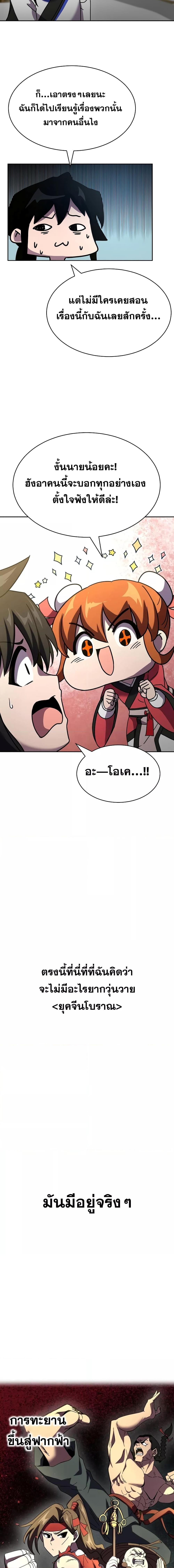 Manga-lc-com อ่านมังงะ อ่านการ์ตูน ออนไลน์ ฟรี MartialStreame ตอนที่ 1 2 3 4 5 6 7 8 9 10 11 12 13 14 ฟรี ไม่มีโฆษณา Manga-lc - อ่าน มังงะ อ่าน การ์ตูน ออนไลน์ อ่านมังงะ ฟรี