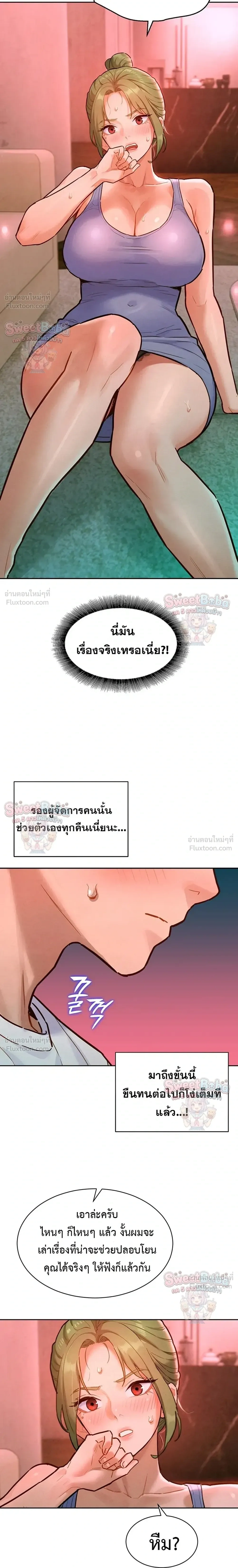 Doujin-Lc- อ่าน โดจิน มังฮวา เกาหลี ญี่ปุ่น จีน แปลไทย Taste Folder ตอนที่ 1 2 3 4 5 6 7 8 9 10 11 12 13 14 ฟรี ไม่มีโฆษณา อ่าน โดจิน Manhwa เกาหลี ญี่ปุ่น จีน เรามีครบ คัดมาให้เน้นๆ โดจิน 18+ รับประกันความฟินโดย  Doujin Lc