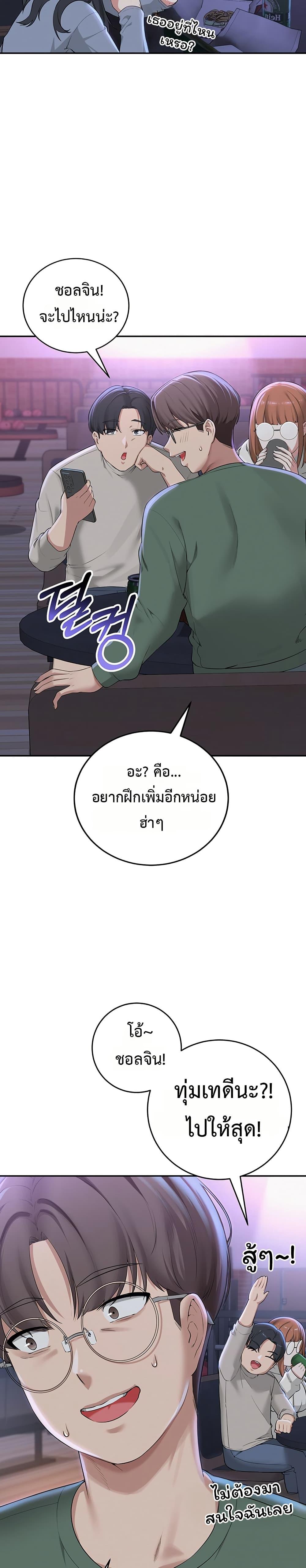 Doujin-Lc- อ่าน โดจิน มังฮวา เกาหลี ญี่ปุ่น จีน แปลไทย My Lewd College Friends ตอนที่ 1 2 3 4 5 6 7 8 9 10 11 12 13 14 ฟรี ไม่มีโฆษณา อ่าน โดจิน Manhwa เกาหลี ญี่ปุ่น จีน เรามีครบ คัดมาให้เน้นๆ โดจิน 18+ รับประกันความฟินโดย  Doujin Lc