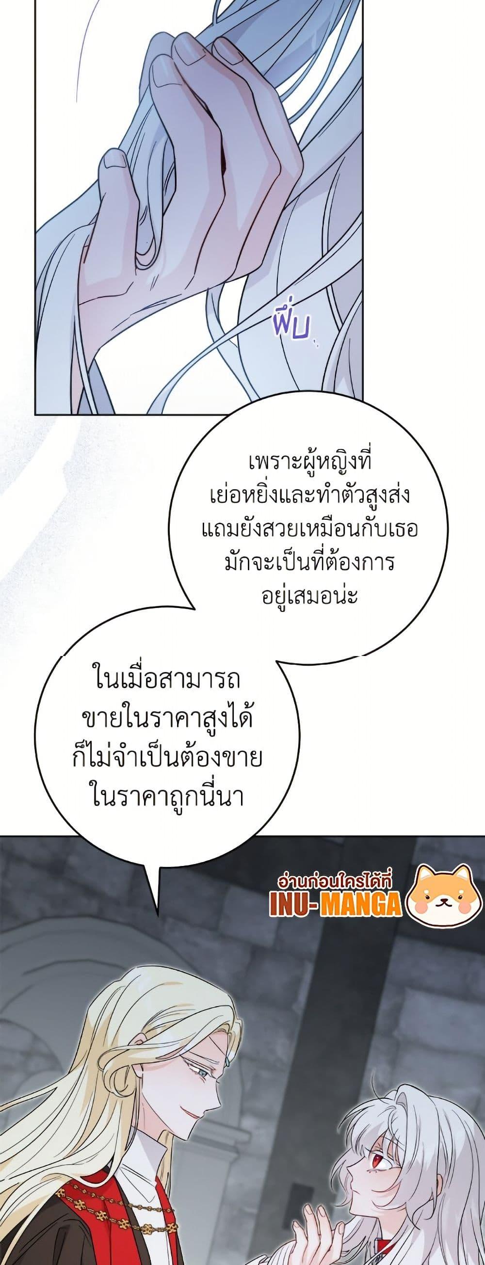 Manga-lc-com อ่านมังงะ อ่านการ์ตูน ออนไลน์ ฟรี The Male Lead is in Charge of the Successor ตอนที่ 1 2 3 4 5 6 7 8 9 10 11 12 13 14 ฟรี ไม่มีโฆษณา Manga-lc - อ่าน มังงะ อ่าน การ์ตูน ออนไลน์ อ่านมังงะ ฟรี