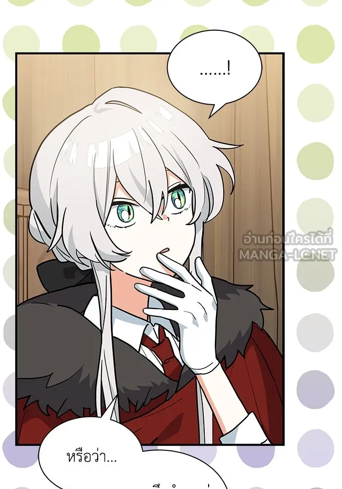 แมวน้อยในรังหมาป่า ตอนที่ 39 รูปที่ 84