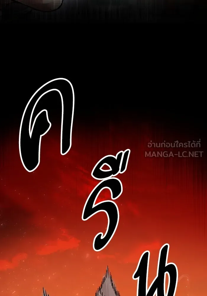 ยอดคนเลเวลทะลุ ตอนที่ 63 จักรวาลของมิติอื่น รูปที่ 216