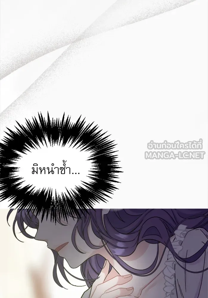 ไม่รักให้ตาย ตอนที่ 1 รูปที่ 60