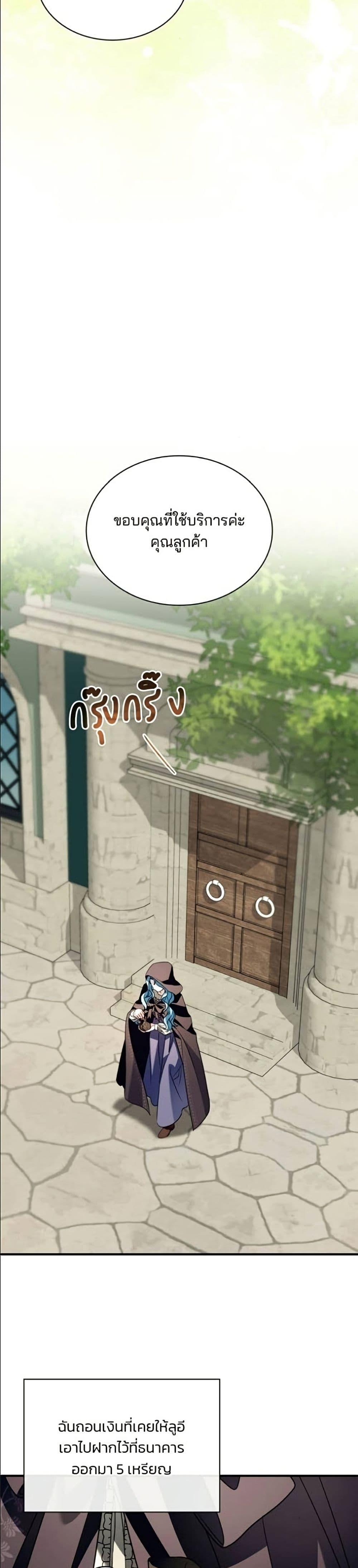 Manga-lc-com อ่านมังงะ อ่านการ์ตูน ออนไลน์ ฟรี Noble in Name, Vulgar at Heart ตอนที่ 1 2 3 4 5 6 7 8 9 10 11 12 13 14 ฟรี ไม่มีโฆษณา Manga-lc - อ่าน มังงะ อ่าน การ์ตูน ออนไลน์ อ่านมังงะ ฟรี