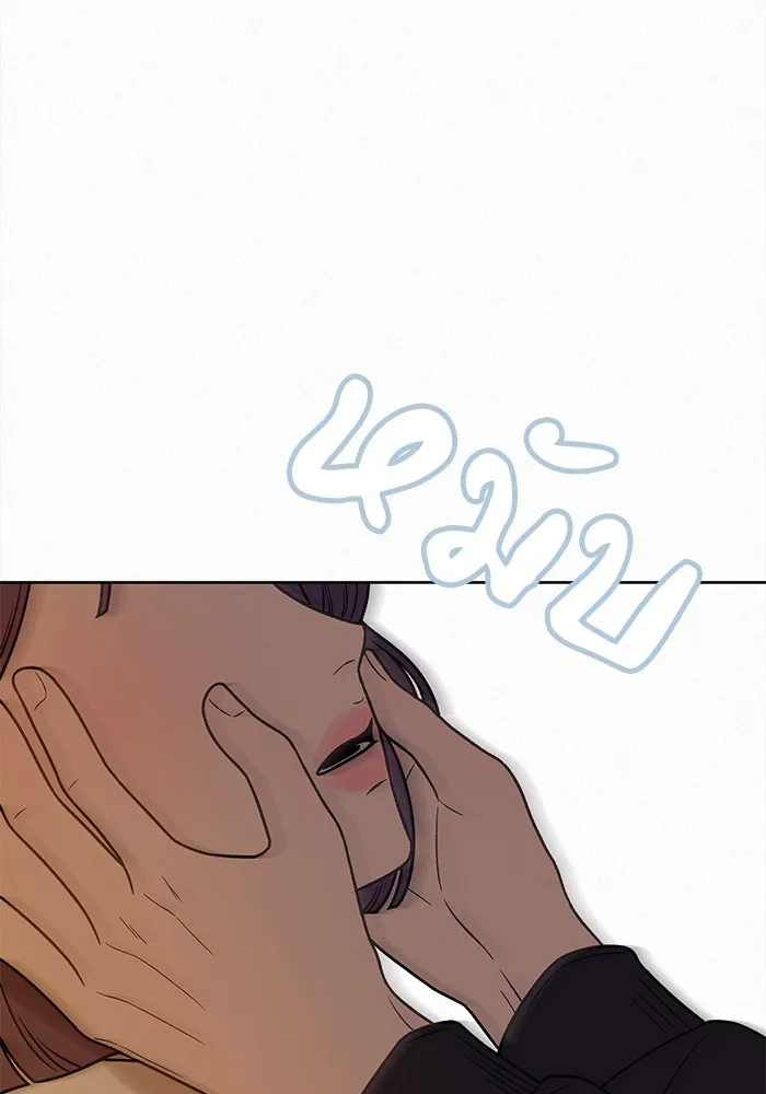 ปฏิบัติการรักวุ่นหัวใจ ตอนที่ 19 รูปที่ 20