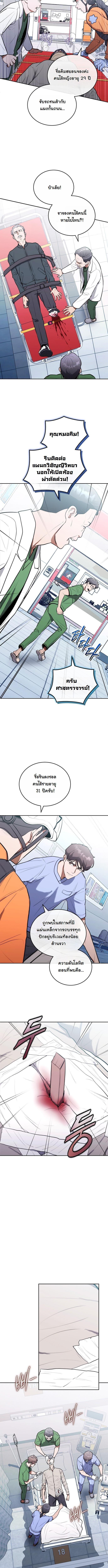 Manga-lc-com อ่านมังงะ อ่านการ์ตูน ออนไลน์ ฟรี Hua Tuo Becomes a Surgeon ตอนที่ 1 2 3 4 5 6 7 8 9 10 11 12 13 14 ฟรี ไม่มีโฆษณา Manga-lc - อ่าน มังงะ อ่าน การ์ตูน ออนไลน์ อ่านมังงะ ฟรี