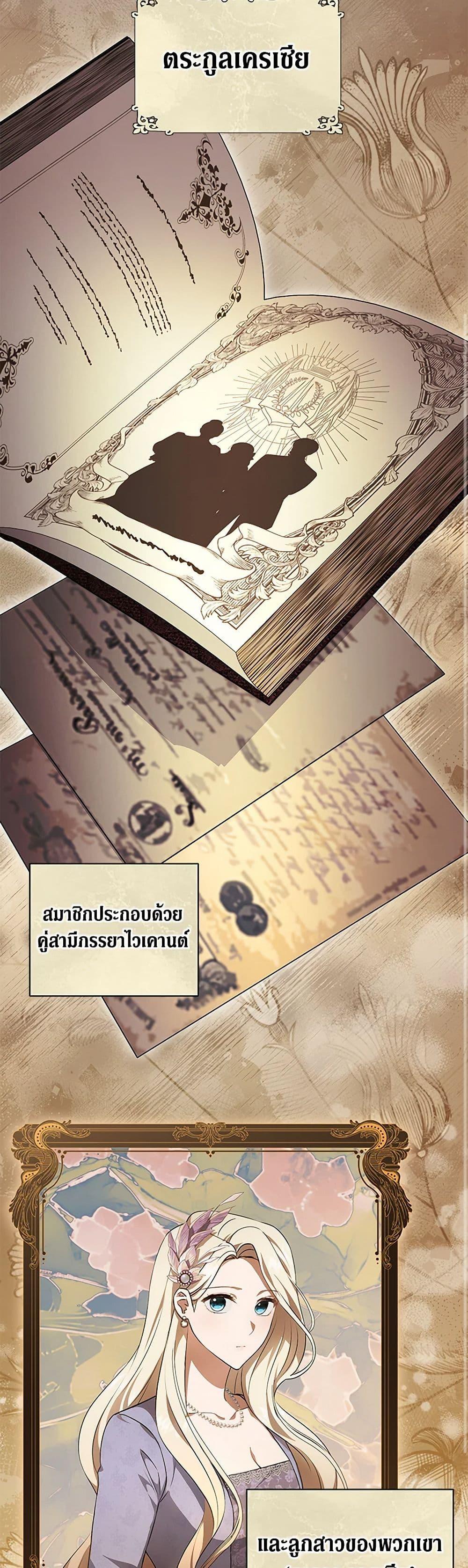 Manga-lc-com อ่านมังงะ อ่านการ์ตูน ออนไลน์ ฟรี There Is No Need to Be Obsessed ตอนที่ 1 2 3 4 5 6 7 8 9 10 11 12 13 14 ฟรี ไม่มีโฆษณา Manga-lc - อ่าน มังงะ อ่าน การ์ตูน ออนไลน์ อ่านมังงะ ฟรี