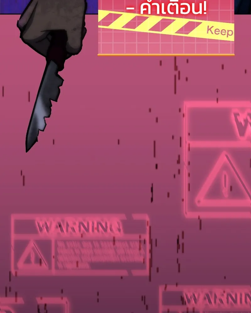 สัปดาห์นี้งดอัปตอนใหม่ ตอนที่ 47 รูปที่ 173