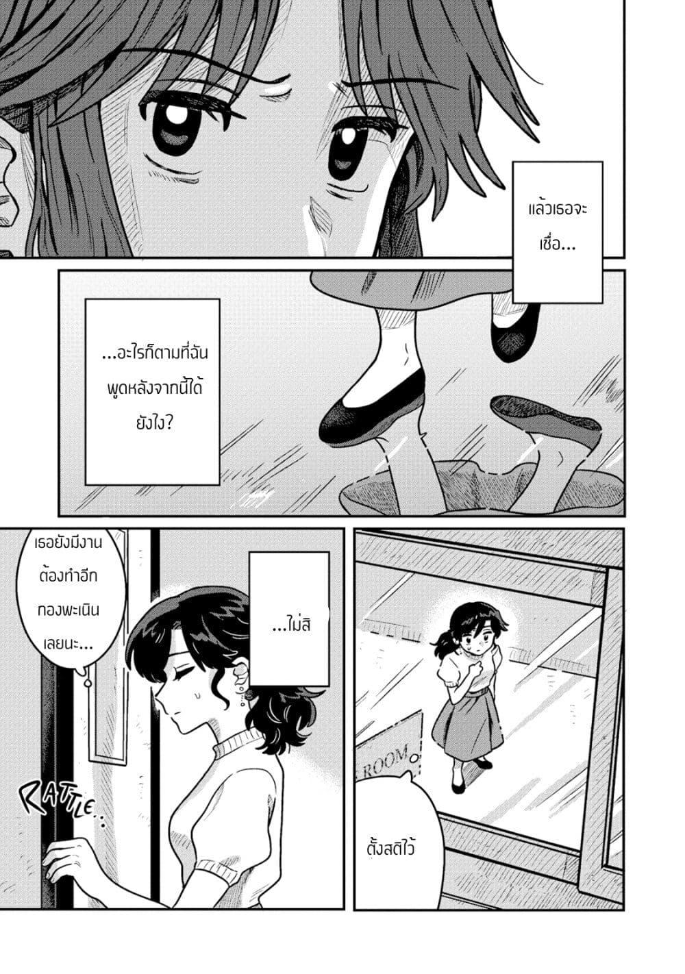 Manga-lc-com อ่านมังงะ อ่านการ์ตูน ออนไลน์ ฟรี Kounai Renai ตอนที่ 1 2 3 4 5 6 7 8 9 10 11 12 13 14 ฟรี ไม่มีโฆษณา Manga-lc - อ่าน มังงะ อ่าน การ์ตูน ออนไลน์ อ่านมังงะ ฟรี