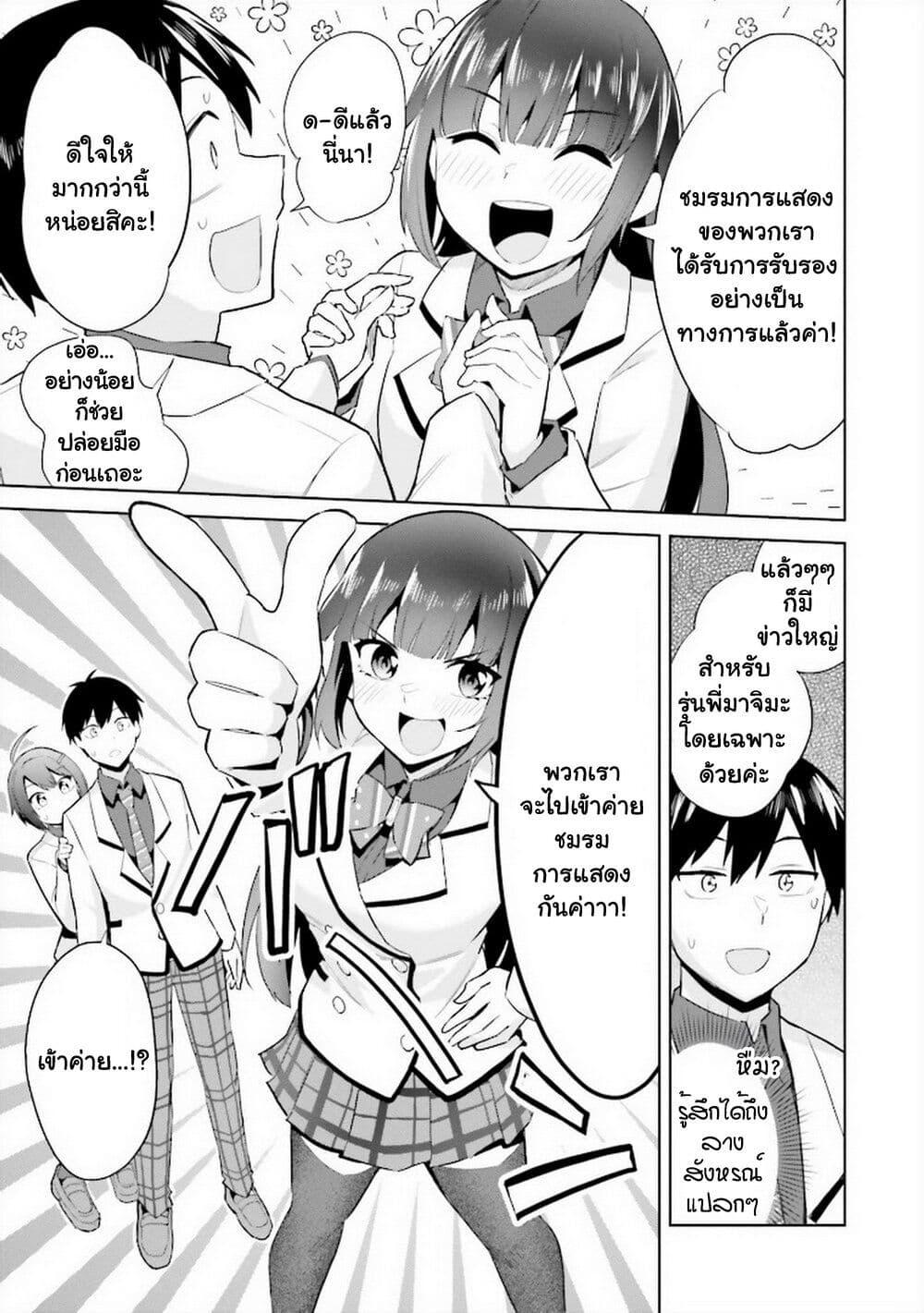 Manga-lc-com อ่านมังงะ อ่านการ์ตูน ออนไลน์ ฟรี Jitsu wa Imouto Deshita. ~Saikin dekita Giri no Otouto no Kyorikan ga Yatara Chikai wake~ ตอนที่ 1 2 3 4 5 6 7 8 9 10 11 12 13 14 ฟรี ไม่มีโฆษณา Manga-lc - อ่าน มังงะ อ่าน การ์ตูน ออนไลน์ อ่านมังงะ ฟรี
