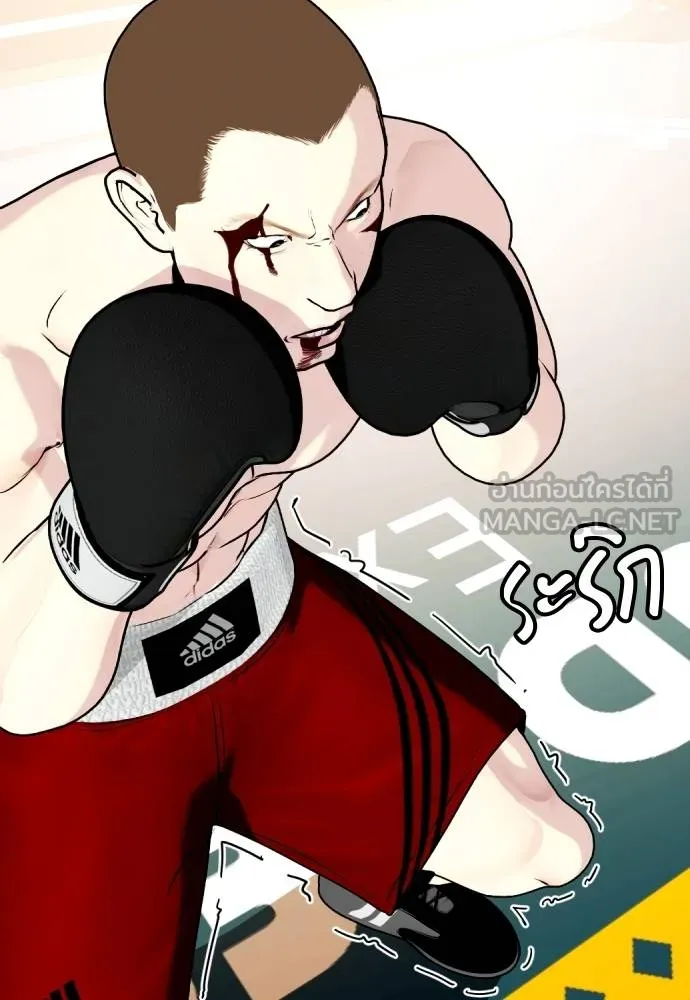 หมาหัวเน่า ตอนที่ 106 รูปที่ 55