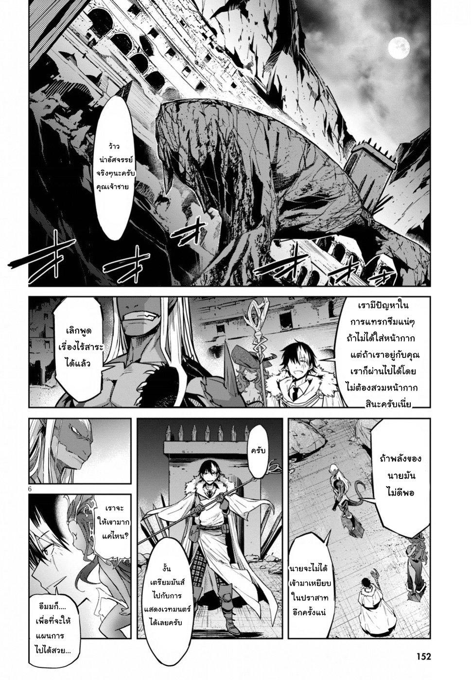 Manga-lc-com อ่านมังงะ อ่านการ์ตูน ออนไลน์ ฟรี Game of Familia Kazoku Senki ตอนที่ 1 2 3 4 5 6 7 8 9 10 11 12 13 14 ฟรี ไม่มีโฆษณา Manga-lc - อ่าน มังงะ อ่าน การ์ตูน ออนไลน์ อ่านมังงะ ฟรี