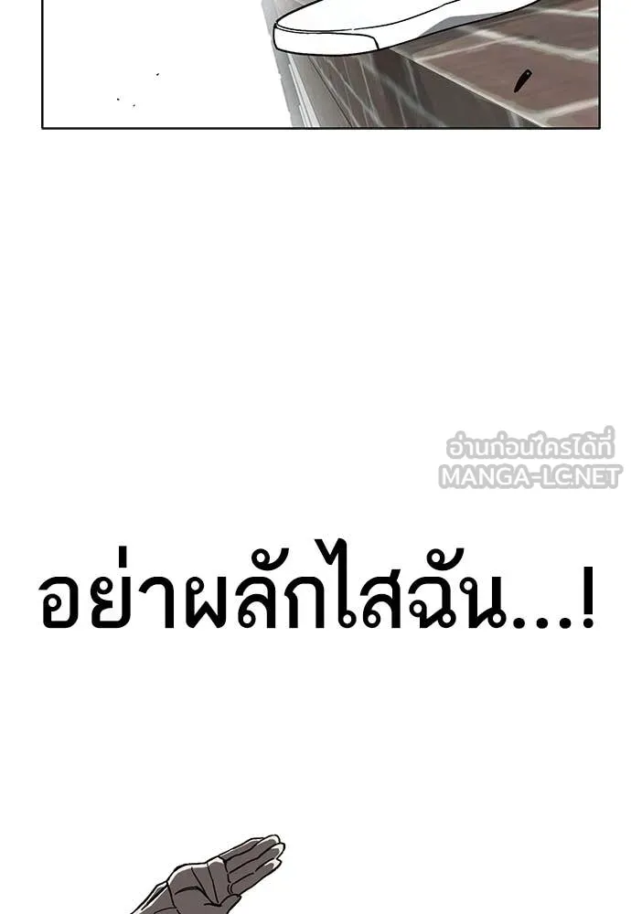 Study Group ตอนที่ 309 รูปที่ 134