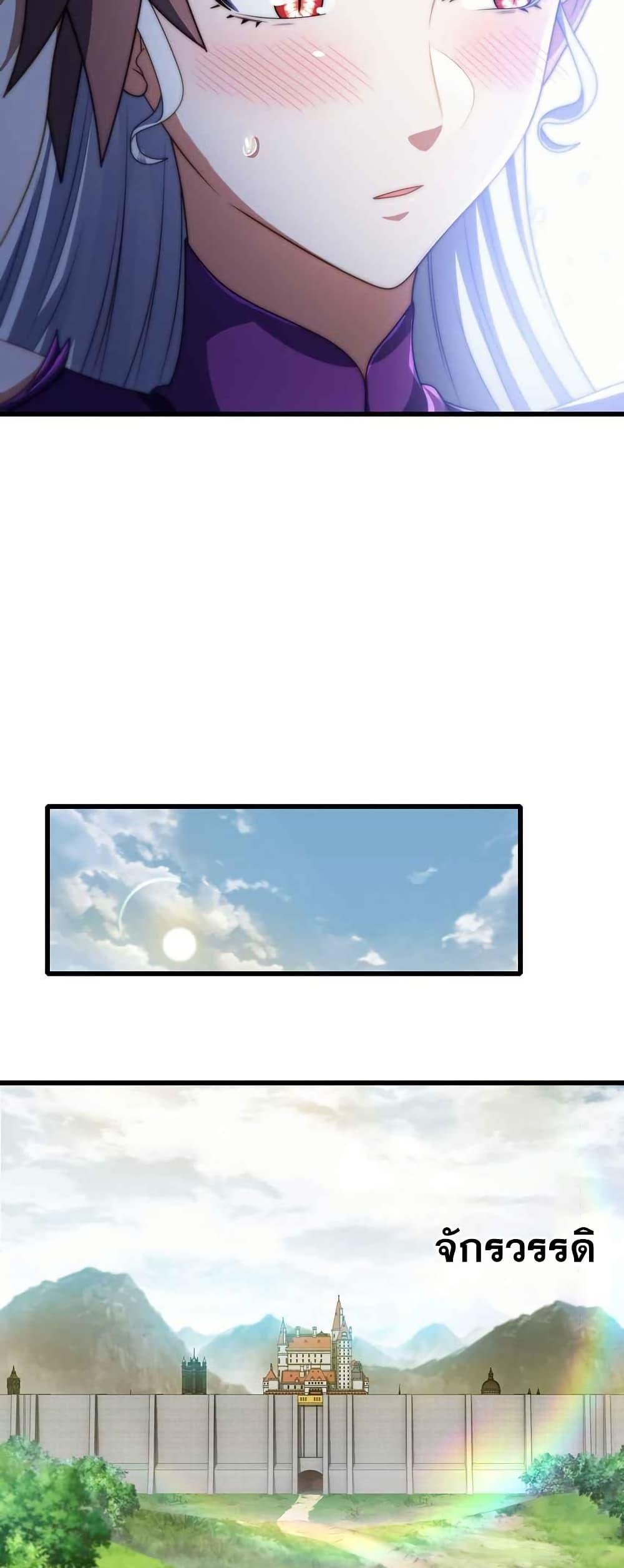 Manga-lc-com อ่านมังงะ อ่านการ์ตูน ออนไลน์ ฟรี My Wife is a Demon Queen ตอนที่ 1 2 3 4 5 6 7 8 9 10 11 12 13 14 ฟรี ไม่มีโฆษณา Manga-lc - อ่าน มังงะ อ่าน การ์ตูน ออนไลน์ อ่านมังงะ ฟรี