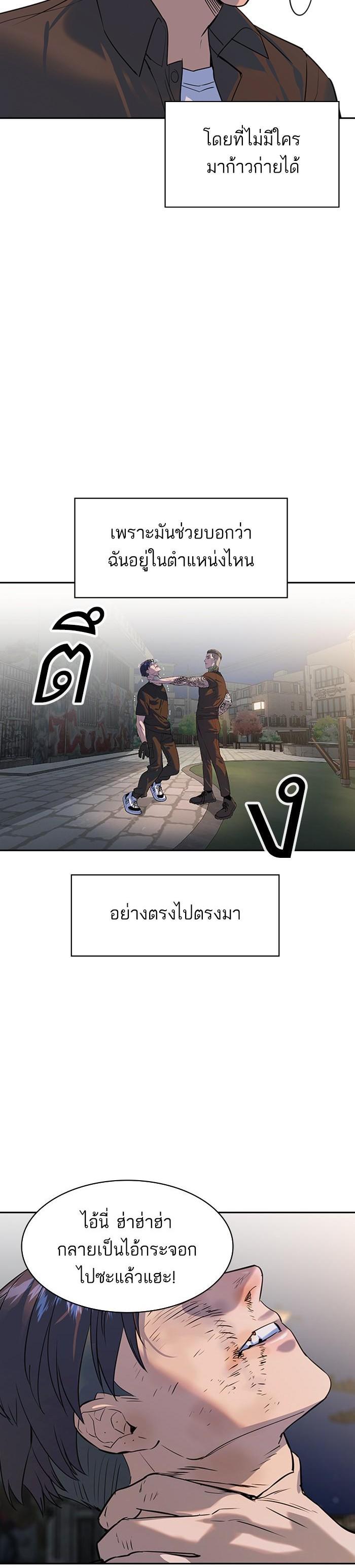 Manga-lc-com อ่านมังงะ อ่านการ์ตูน ออนไลน์ ฟรี The World Is Money and Power กลโกงโลกพนัน ตอนที่ 1 2 3 4 5 6 7 8 9 10 11 12 13 14 ฟรี ไม่มีโฆษณา Manga-lc - อ่าน มังงะ อ่าน การ์ตูน ออนไลน์ อ่านมังงะ ฟรี